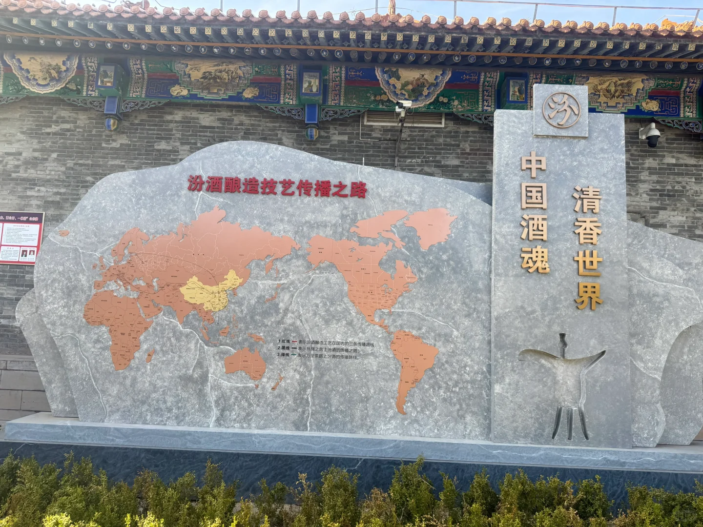 来汾阳醉一下，中国酒魂—汾酒