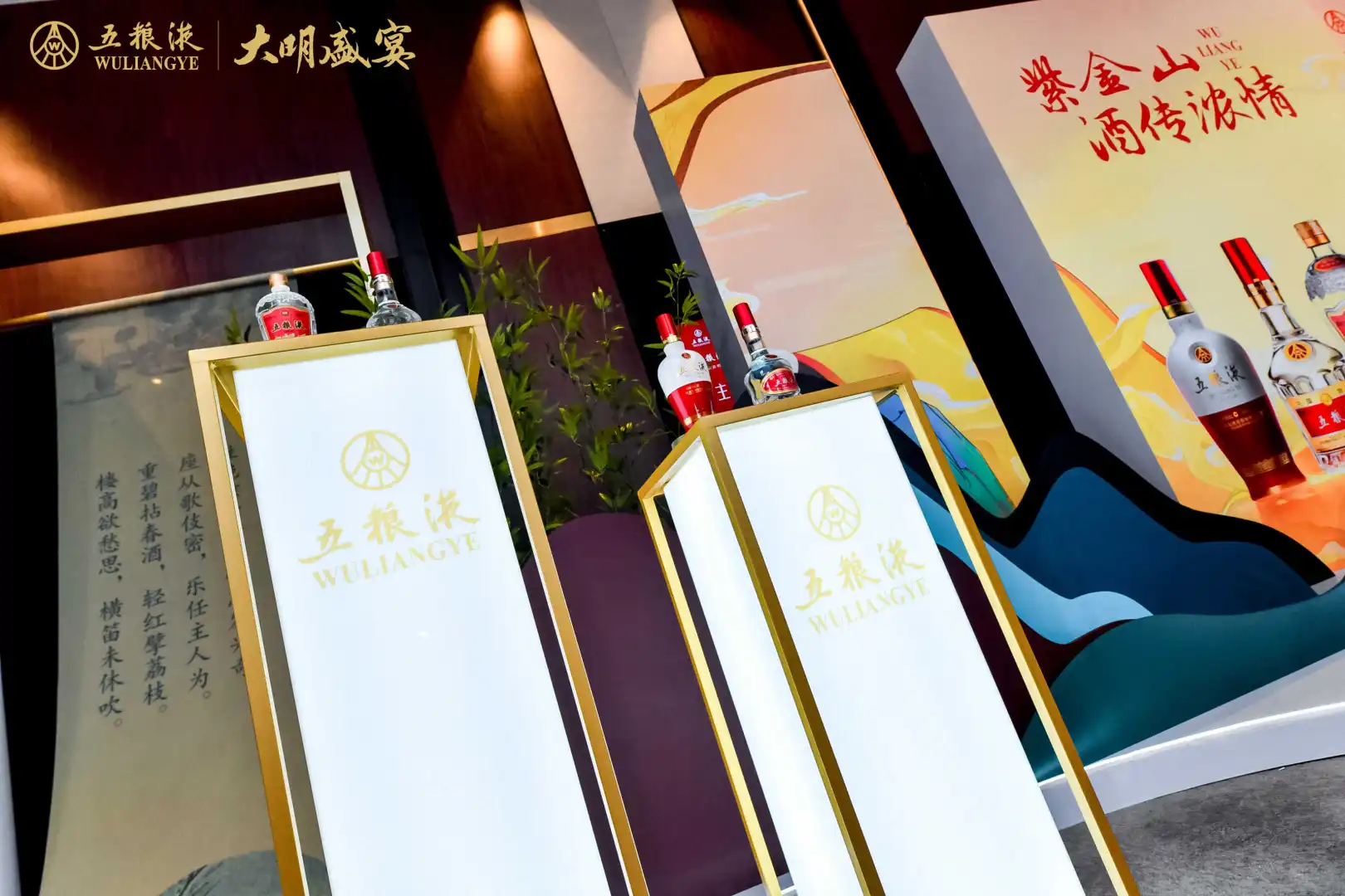 这是喝酒还是穿越？