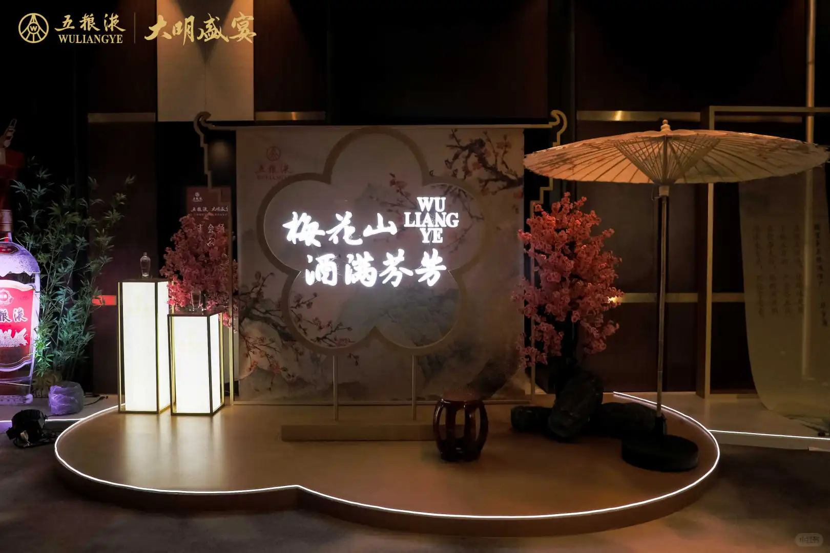 这是喝酒还是穿越？