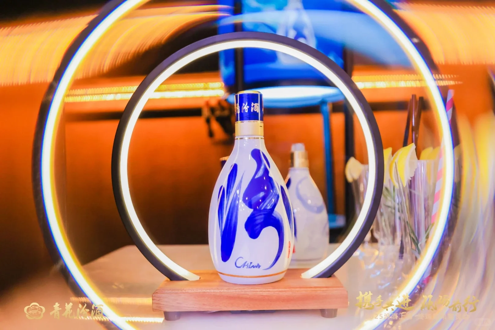 2025青花汾酒上海终端政策宣贯会