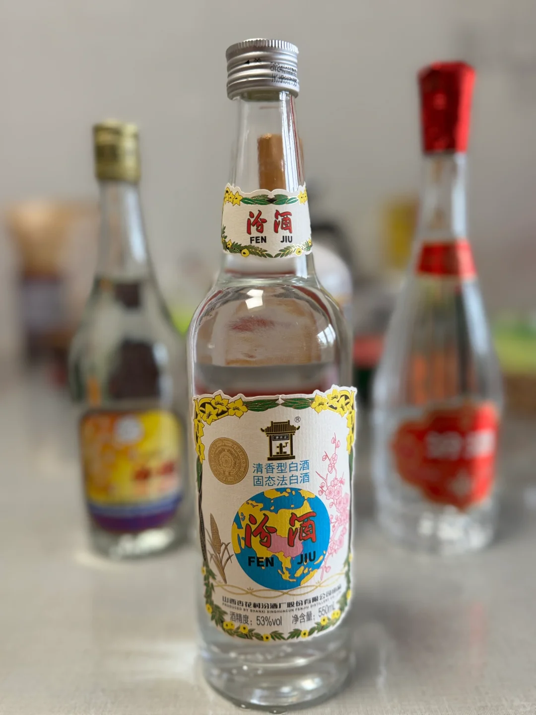清香之醉?