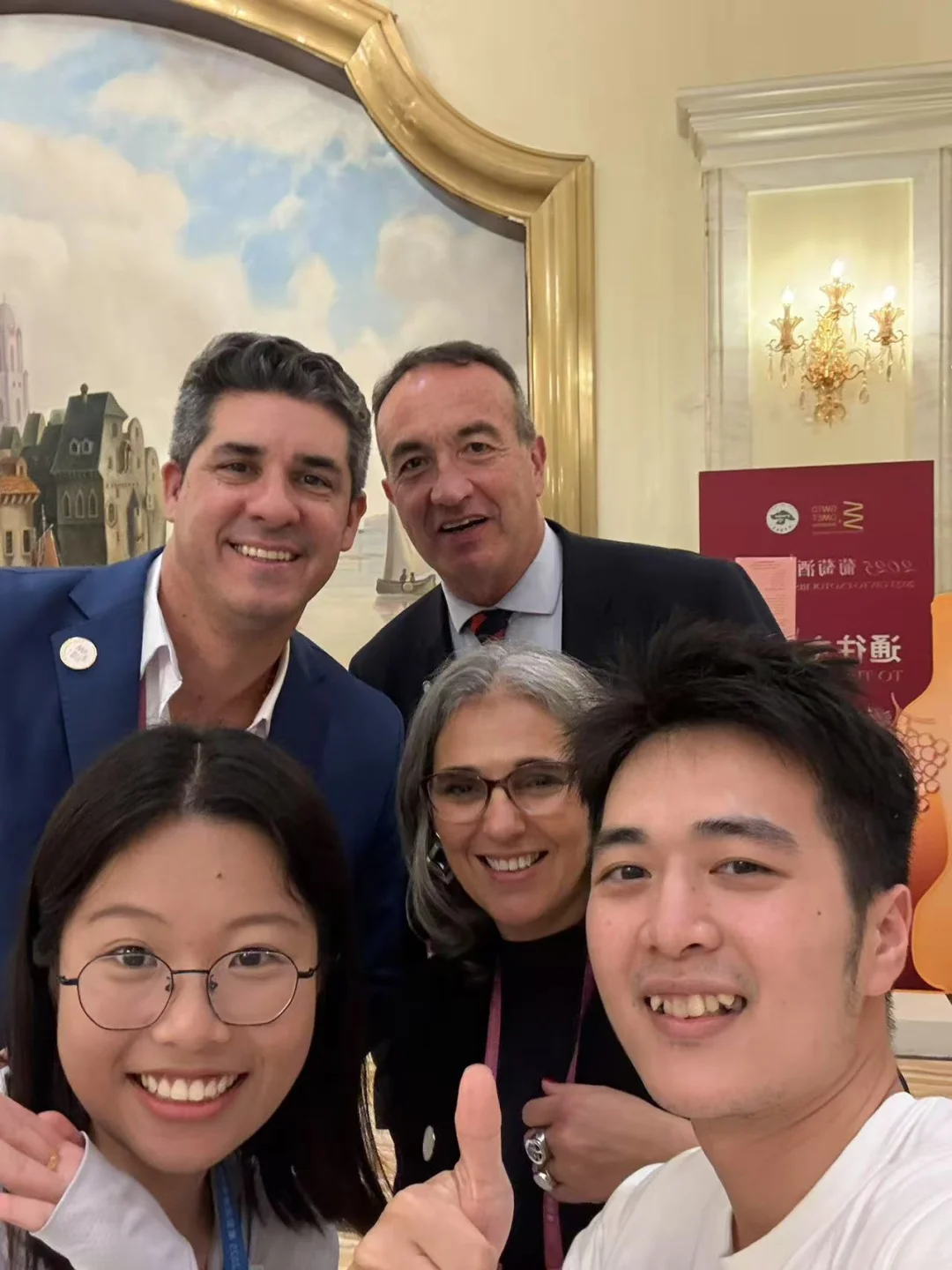 大会翻译|2025世界葡萄酒大会