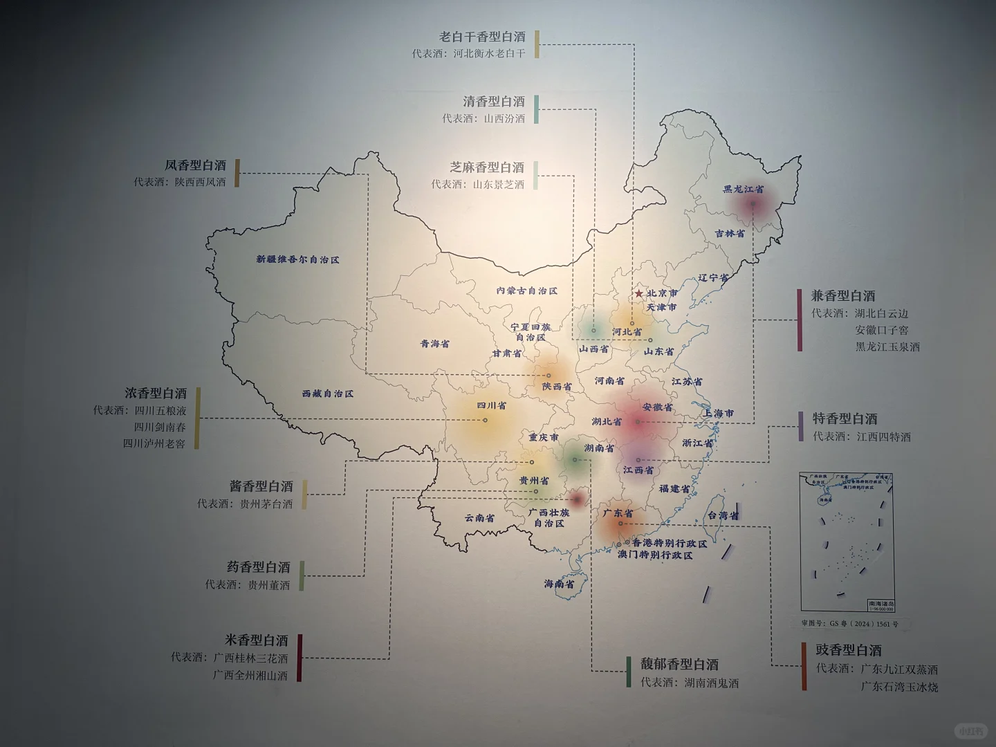 这个体验有意思