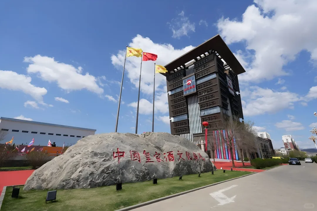 这么近，那么美，“醒酒更快”在河北