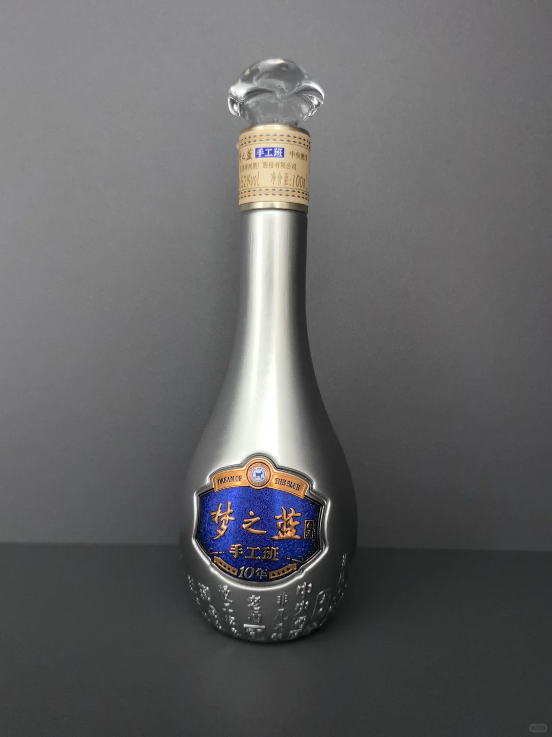 十七大名酒—小酒版