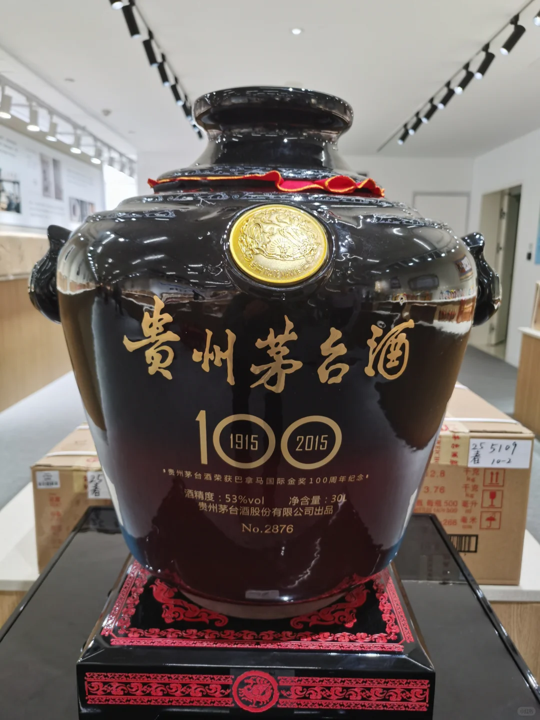 嘉德春拍百年纪念茅台