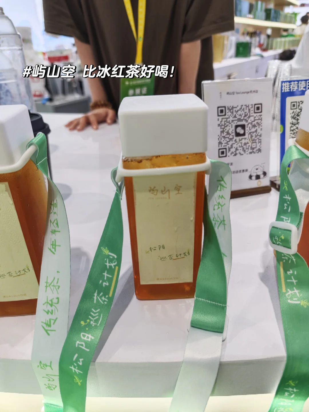 第七届中国国际茶博会记录?