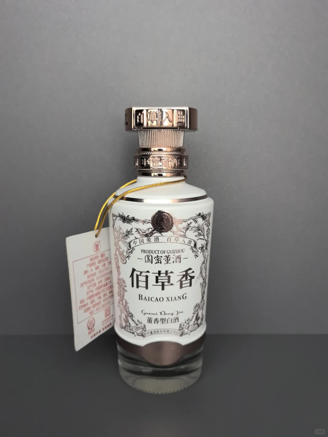 十七大名酒—小酒版