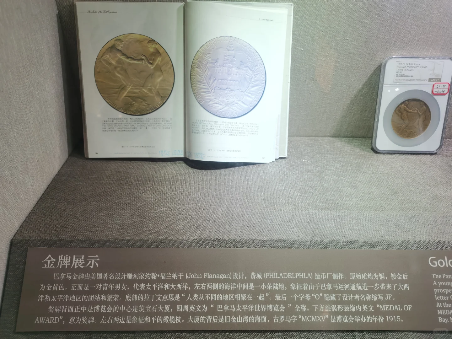 嘉德春拍百年纪念茅台