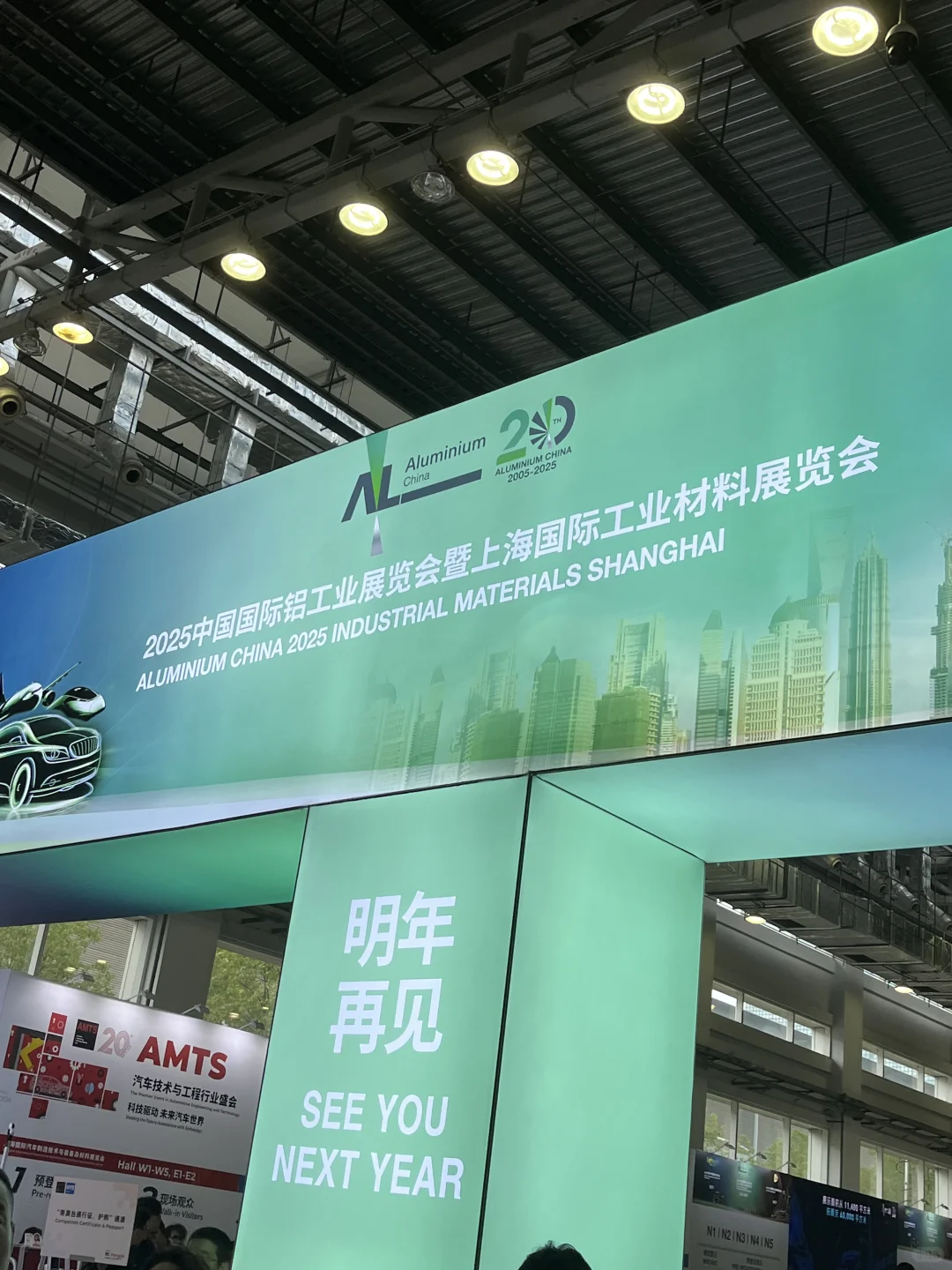 展会翻译继续打卡