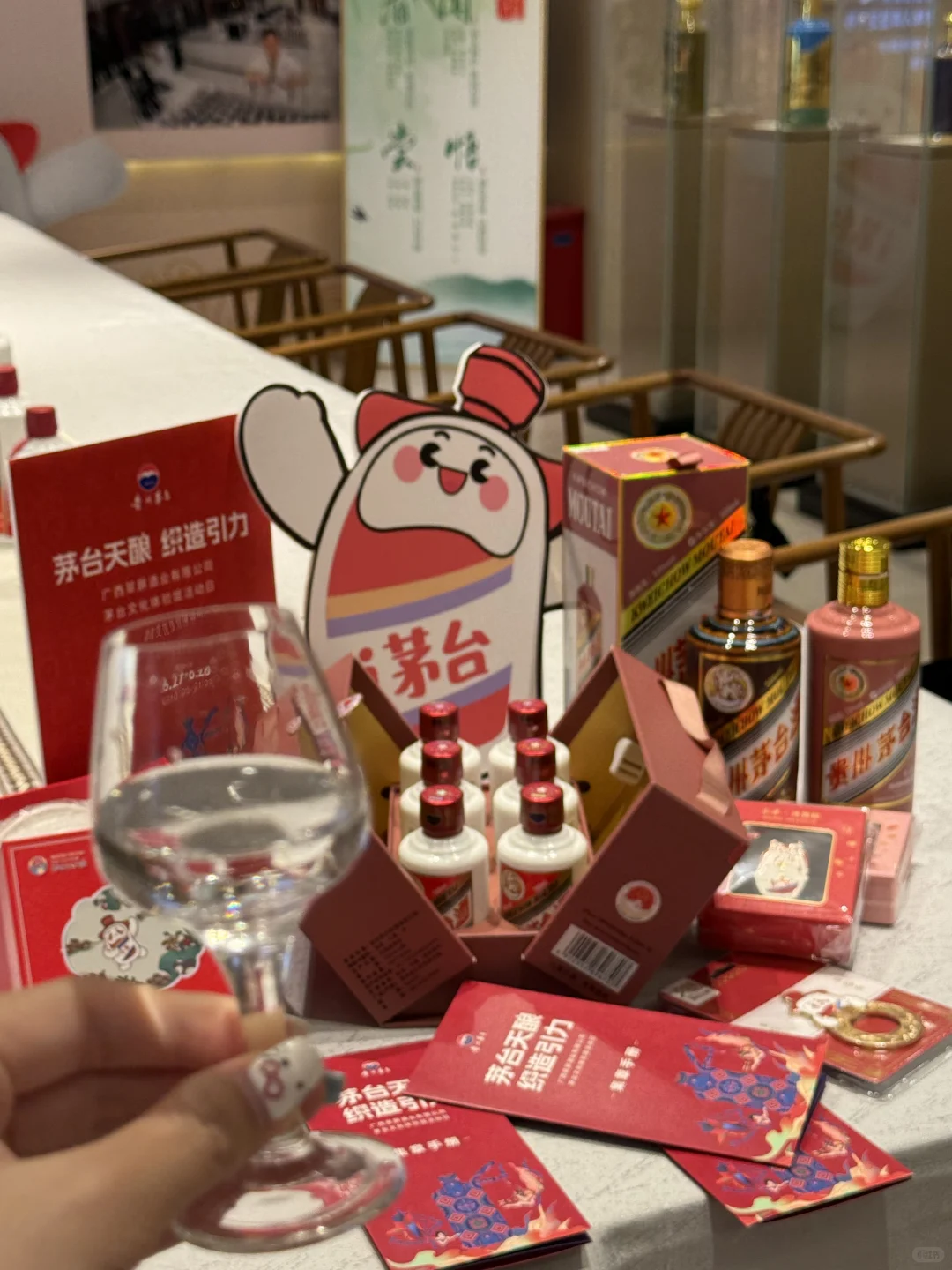 茅台文化体验馆被挤爆，张艺兴同款小茅手慢