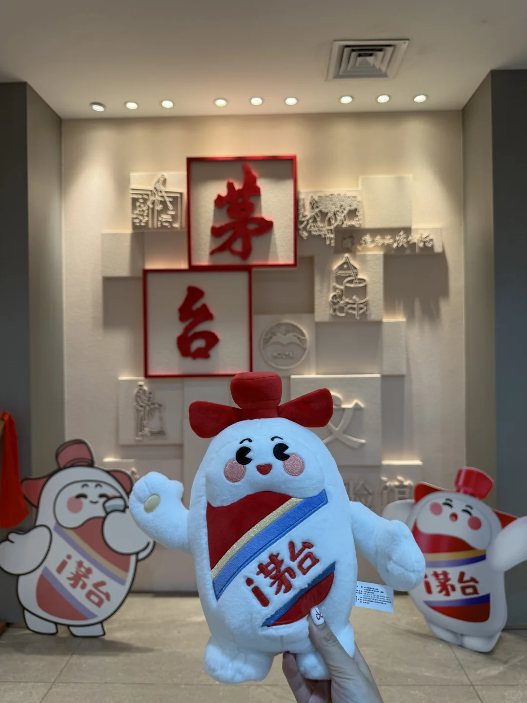 茅台文化体验馆被挤爆，张艺兴同款小茅手慢
