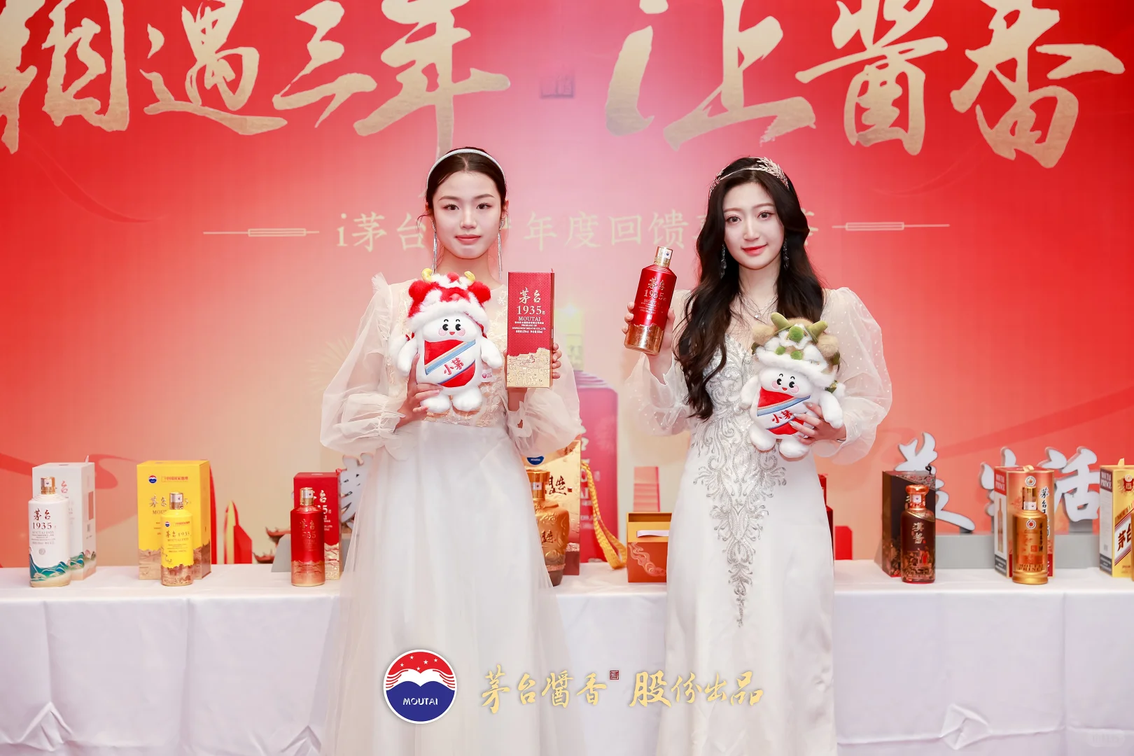 品牌酒活动持续宣传中～