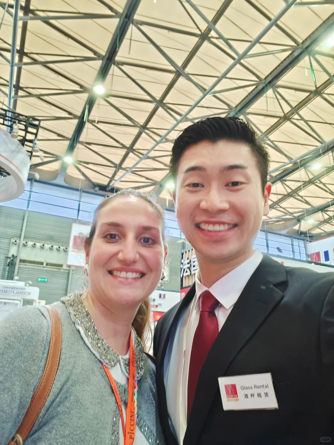 ?ProWine Shanghai 2024?