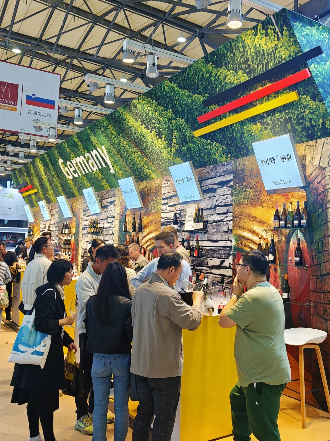 ?ProWine Shanghai 2024?