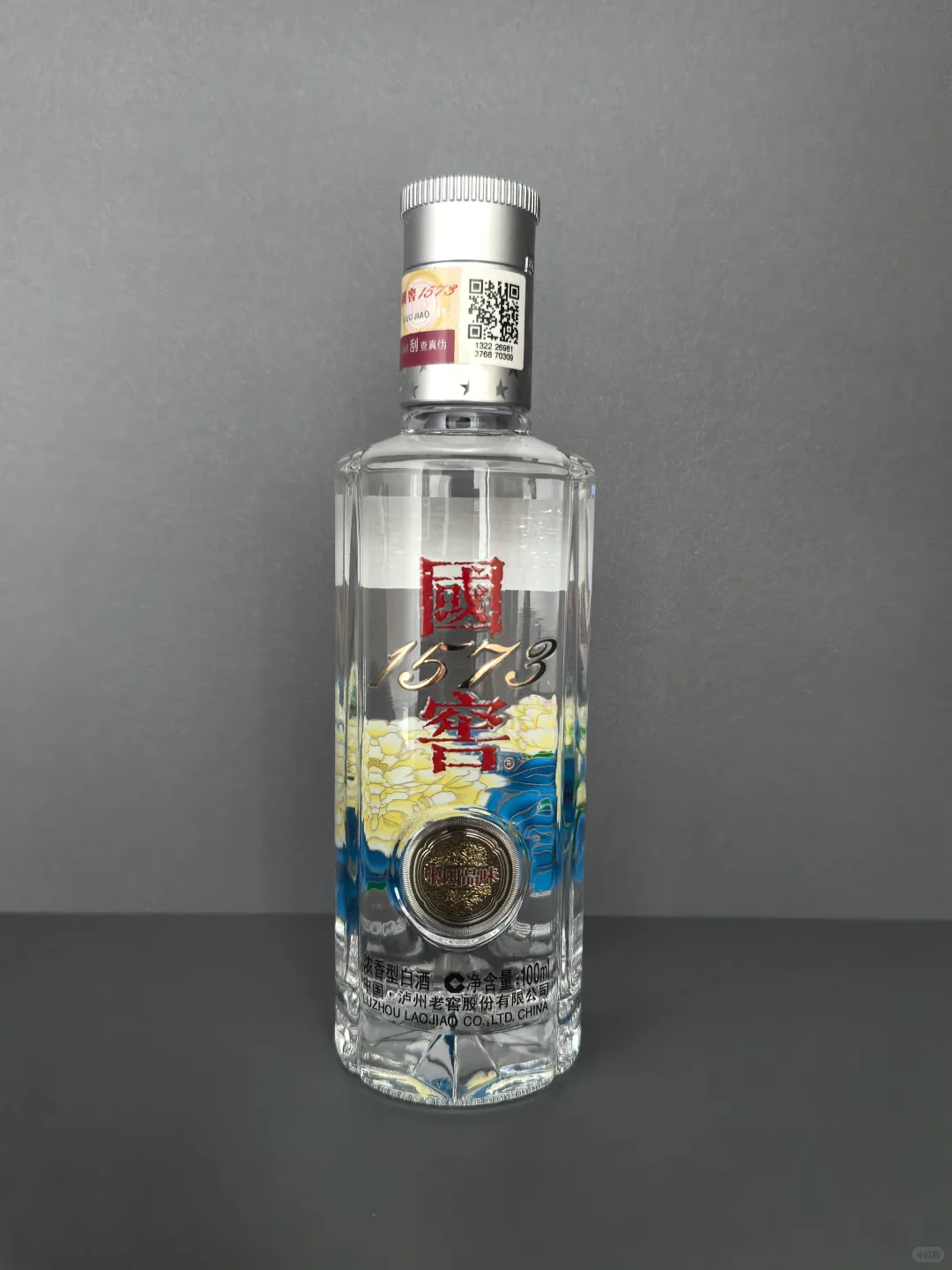 十七大名酒—小酒版