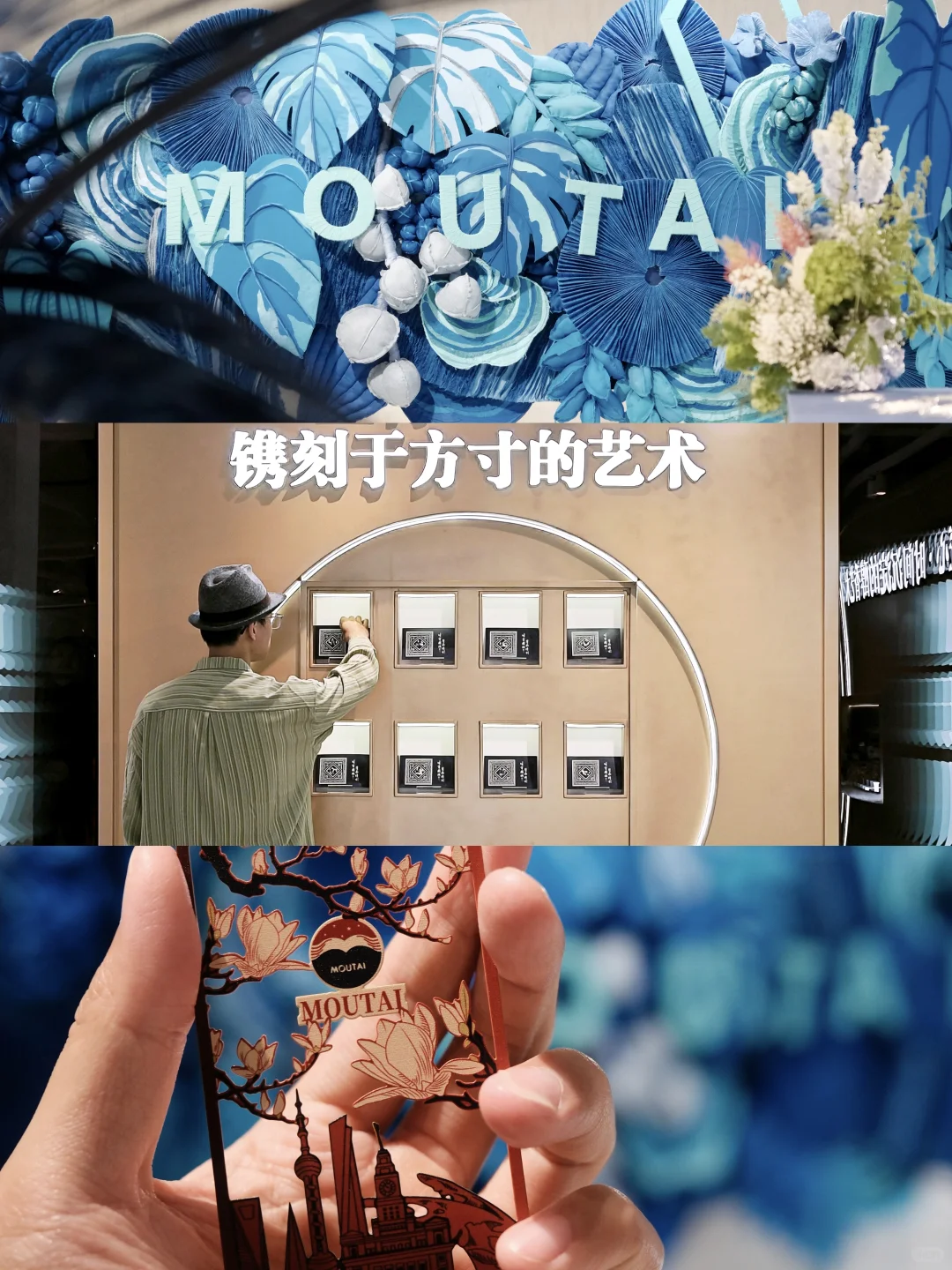 上海看展 | 时间的长河 隽永了谁