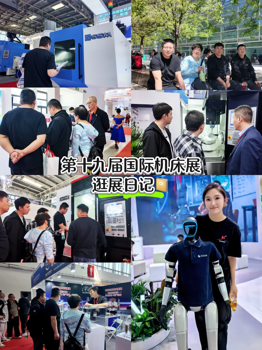 Plog｜逛展学习的一天～