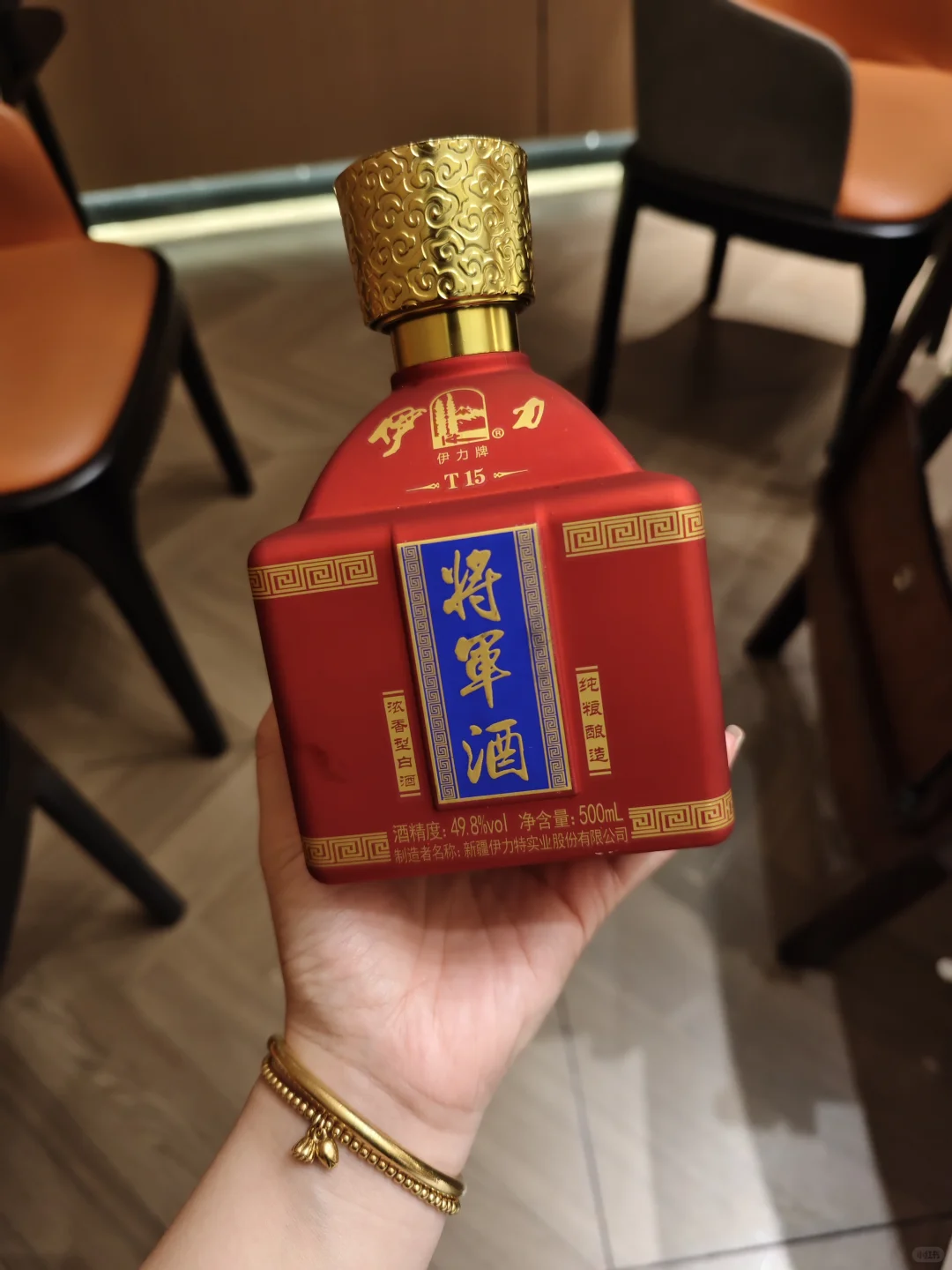 怎么会有这么香的将军酒！！