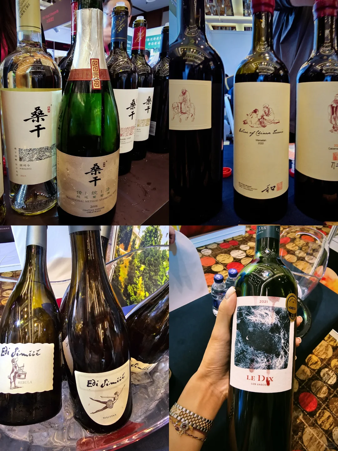 一年一度ProWine