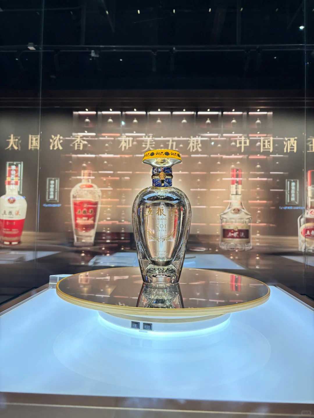 五粮液文化博览馆