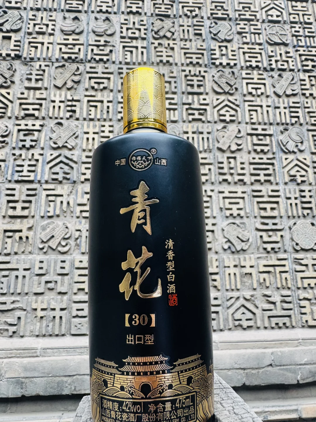 不装了，山西青花香｜清香型白酒真的好喝