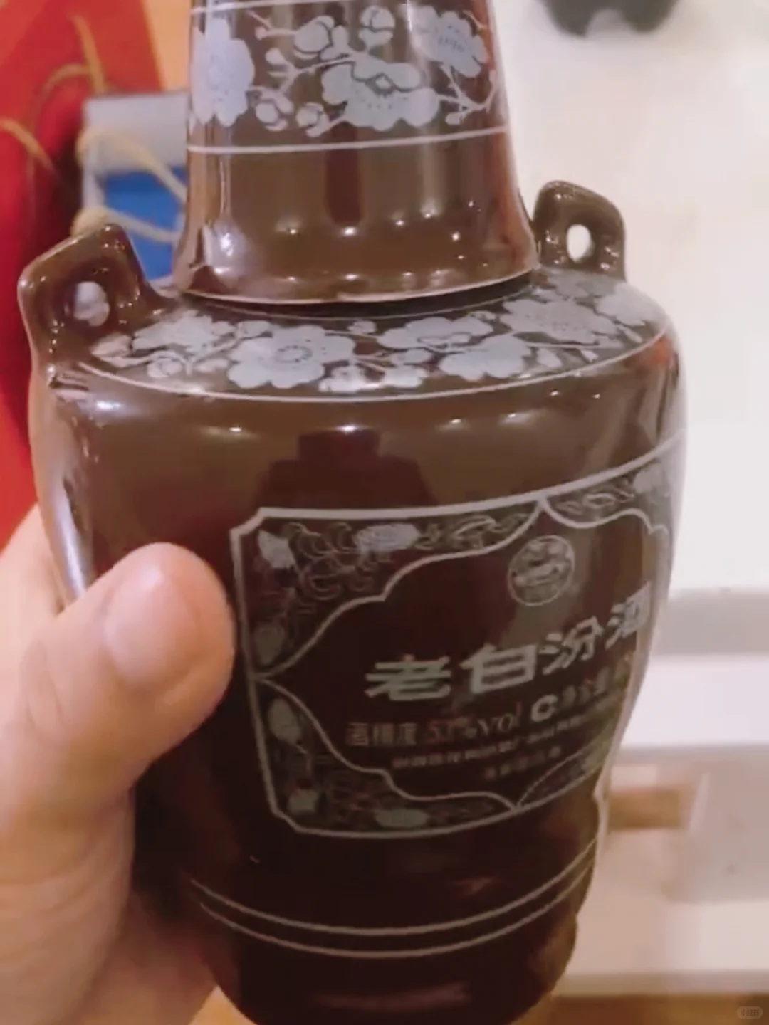 今日品测——老白汾酒10年