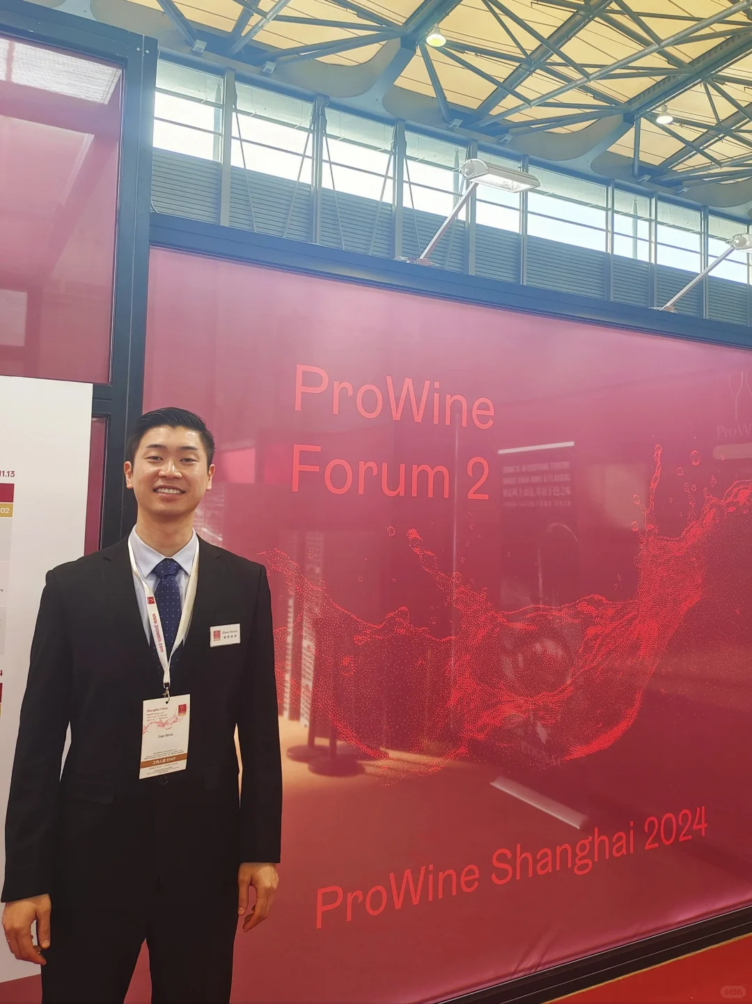 ?ProWine Shanghai 2024?