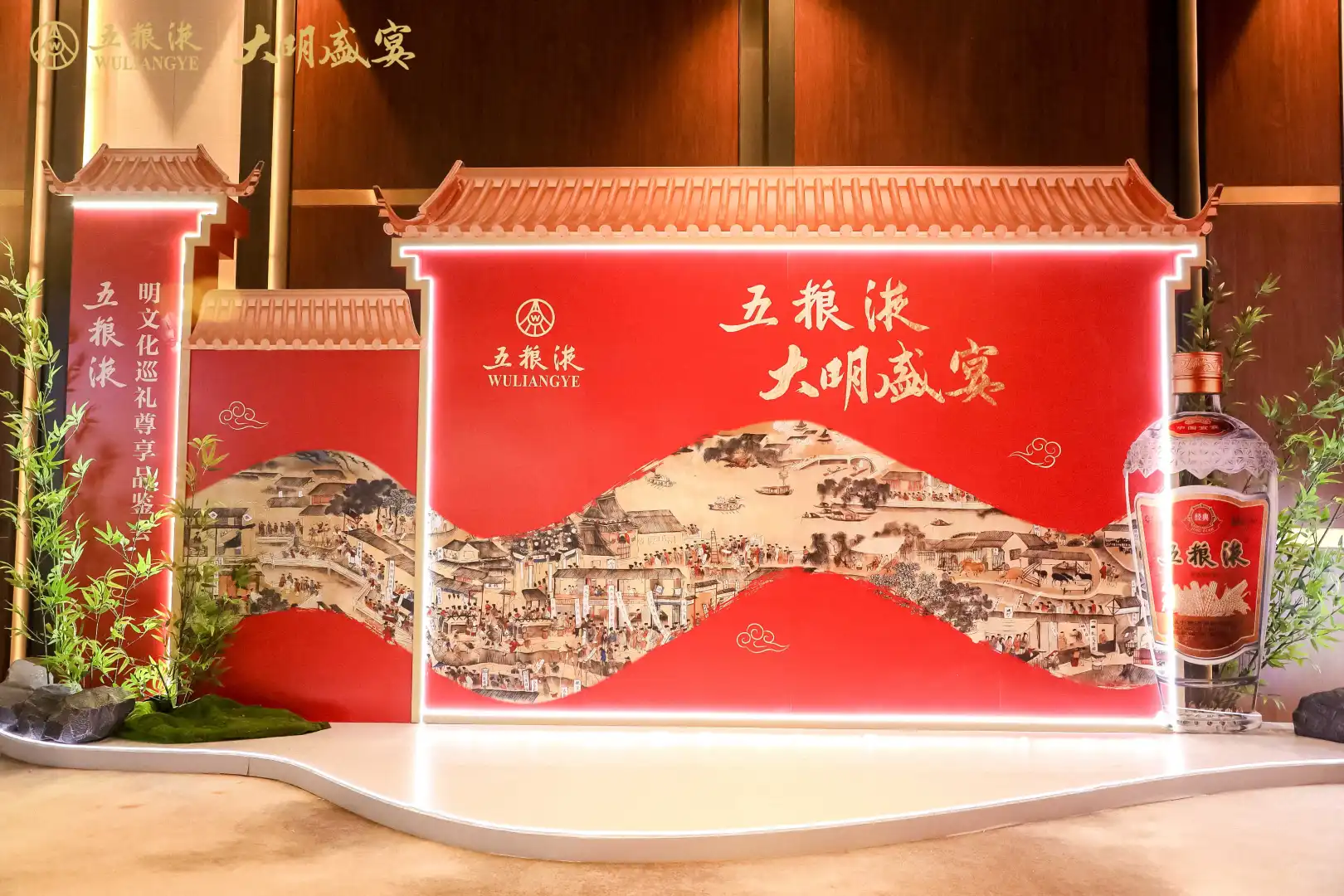 这是喝酒还是穿越？