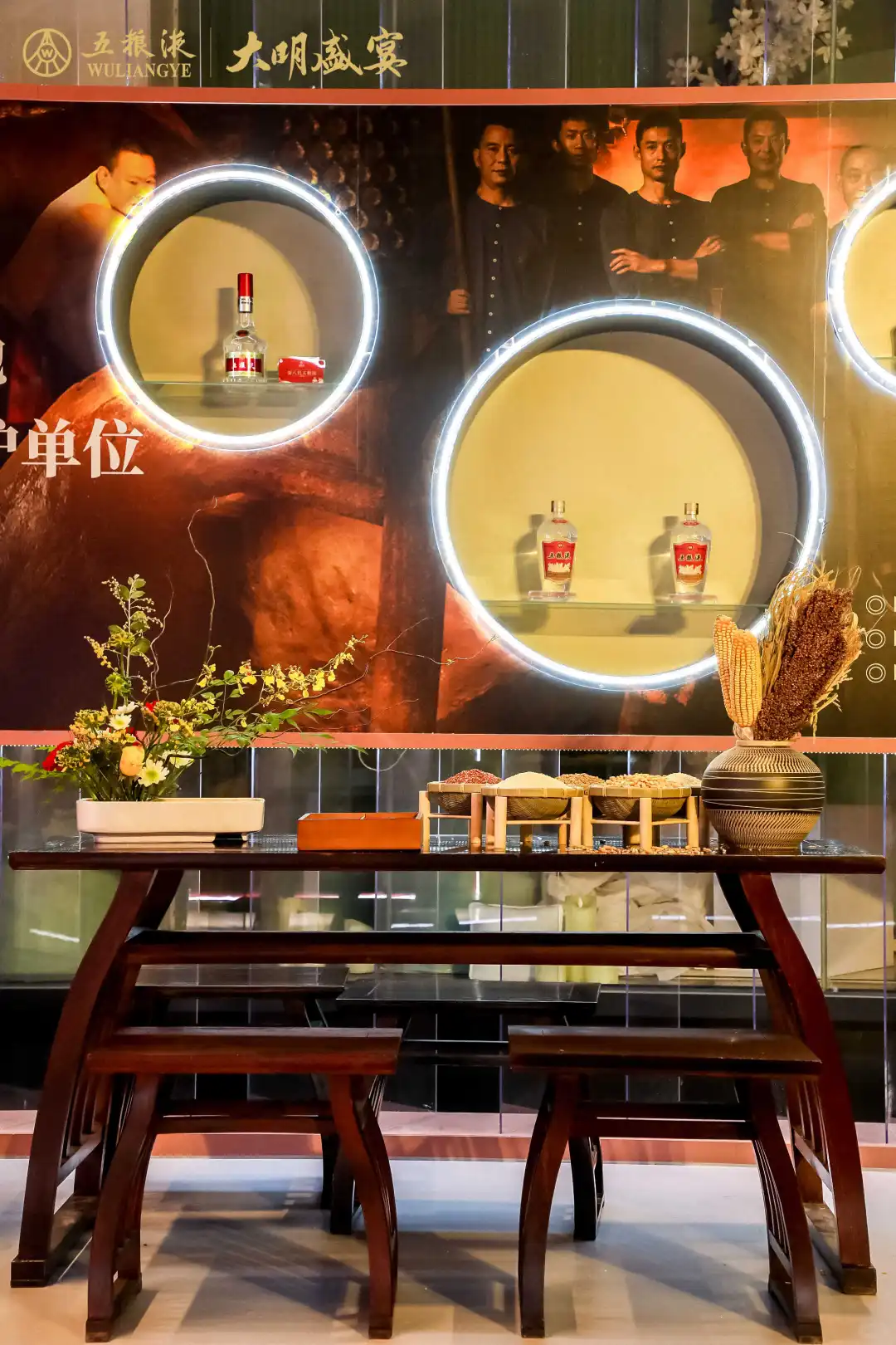 这是喝酒还是穿越？