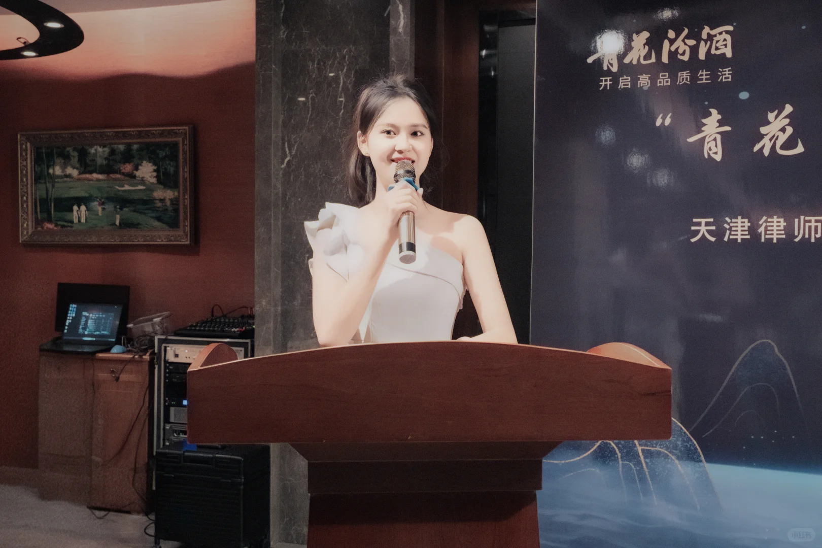 青花汾酒天津发布会高光时刻