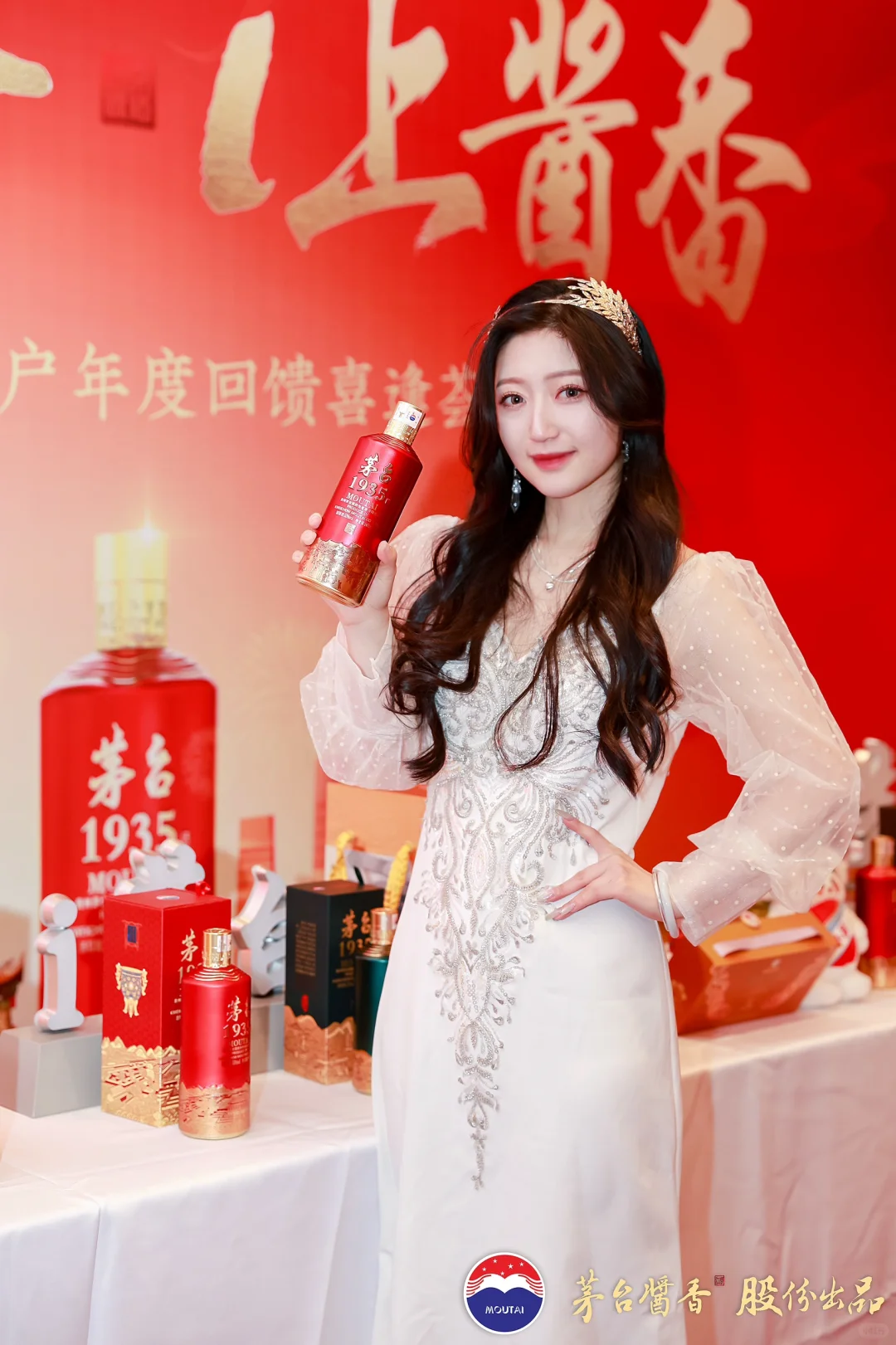 品牌酒活动持续宣传中～