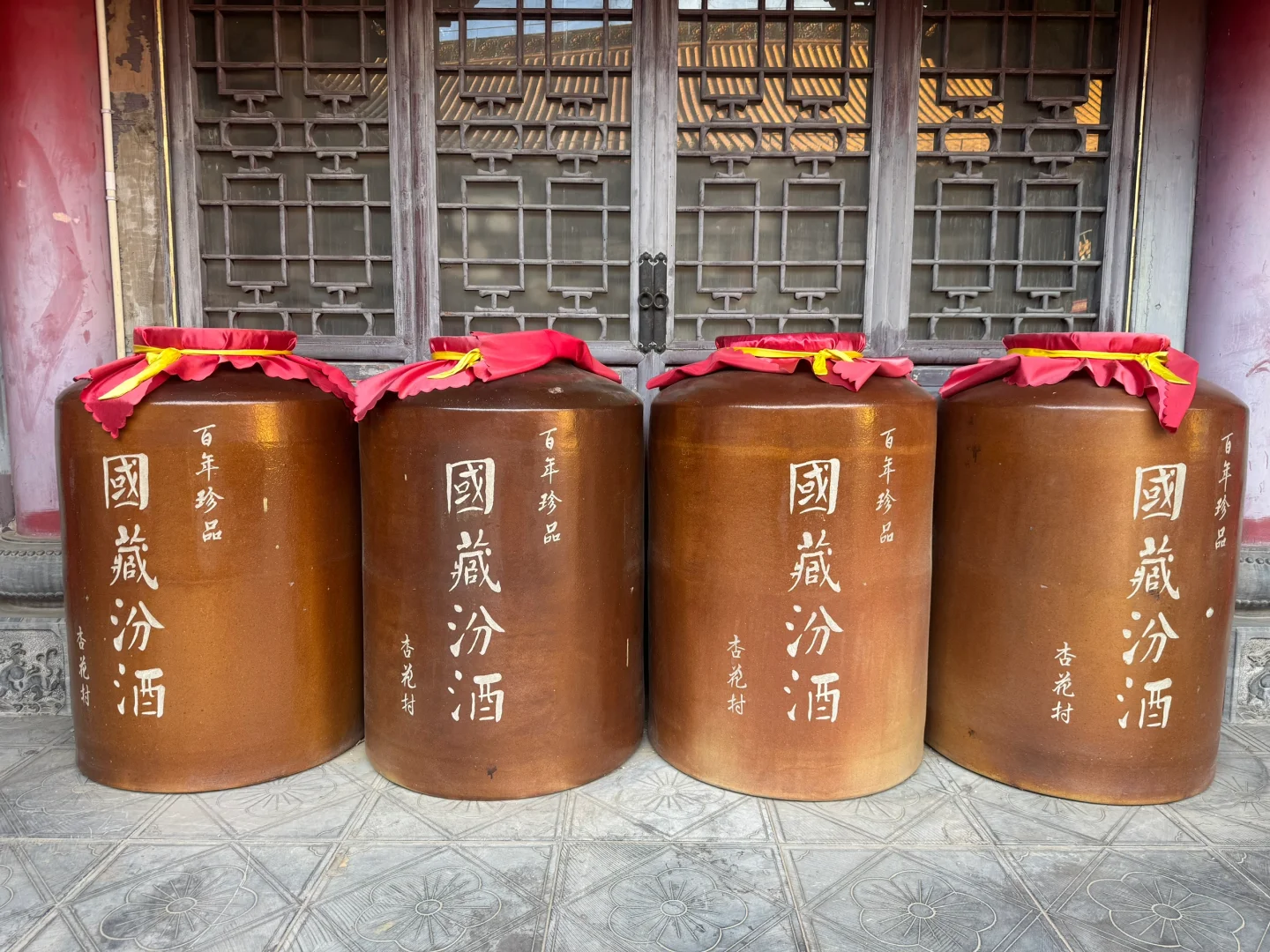 来汾阳醉一下，中国酒魂—汾酒