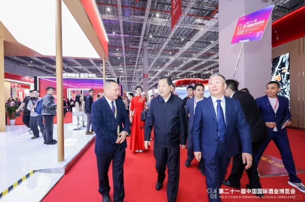 举办第二十三届中国国际酒业博览会的通知