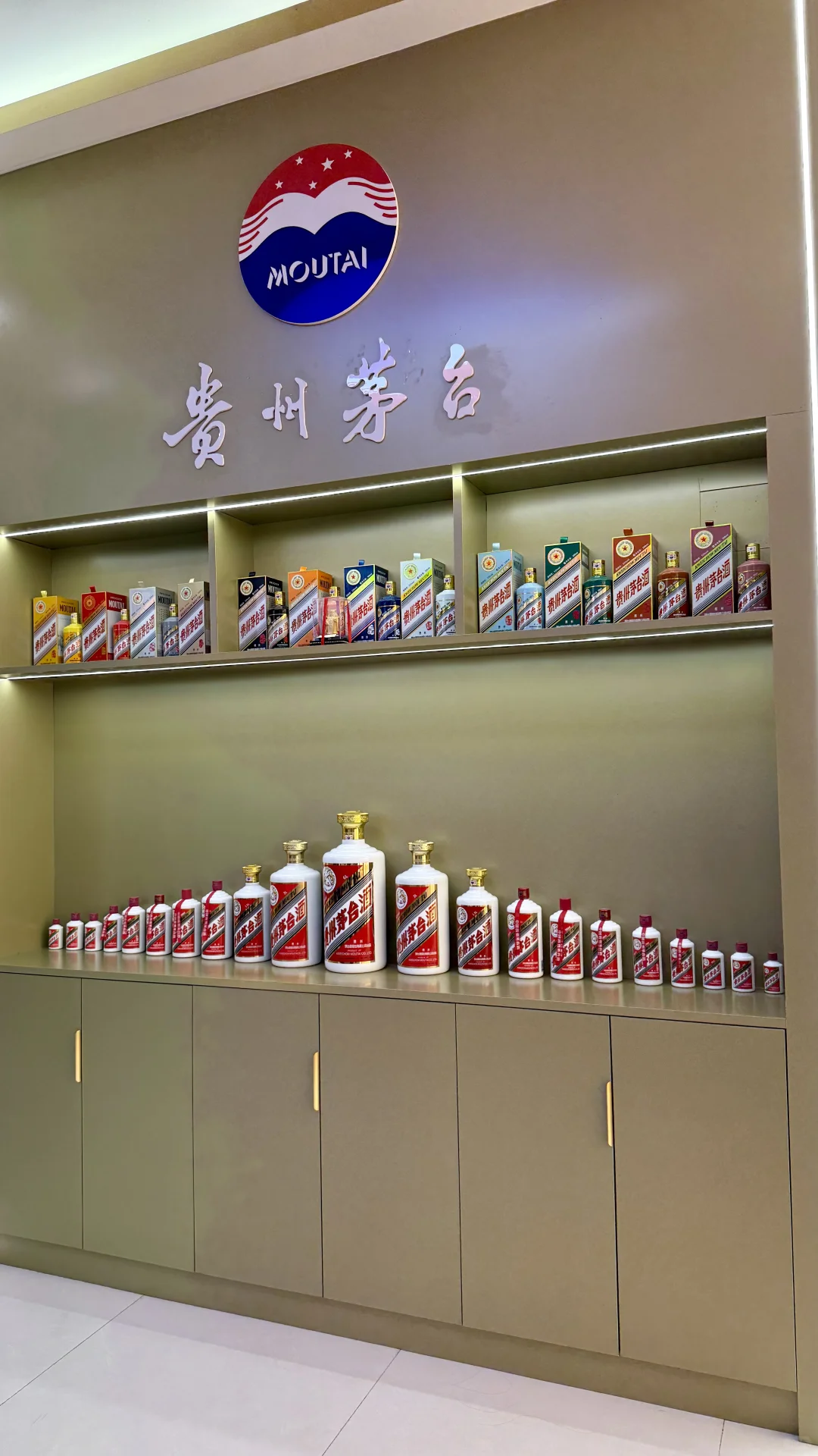 晋城独有的茅台馆，酒友的宝藏之地！?