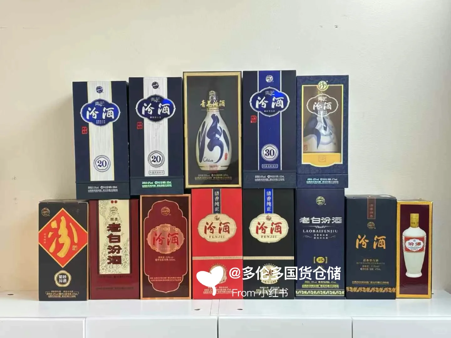 多伦多约克区！汾酒宝藏仓? 清香雅韵
