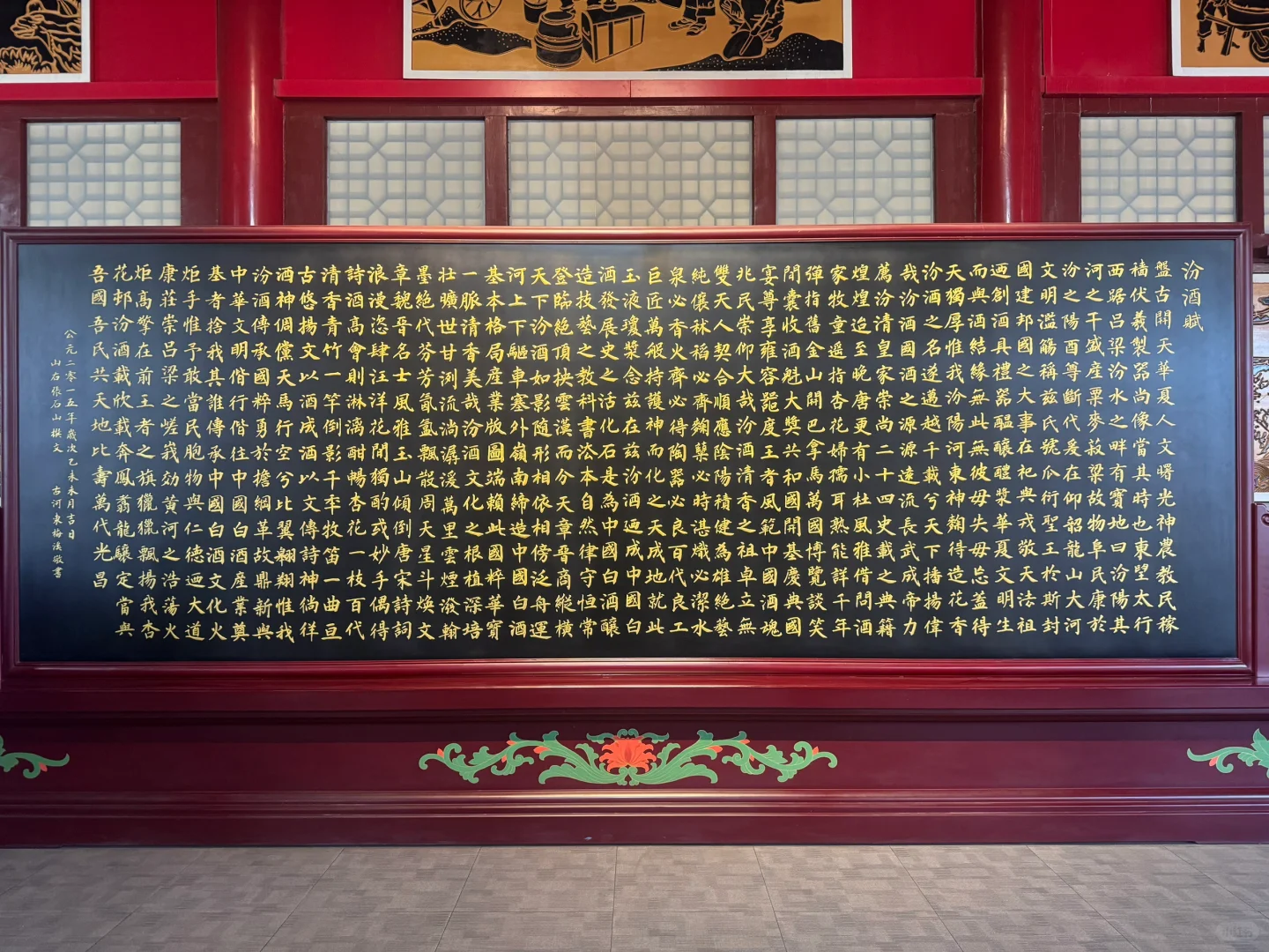 来汾阳醉一下，中国酒魂—汾酒
