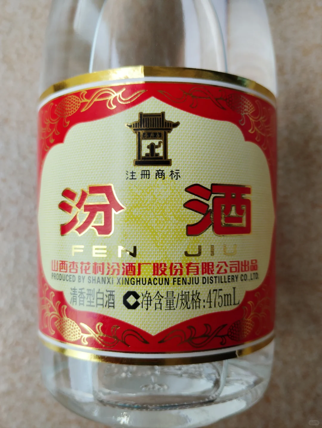 黄盖玻汾与出口玻汾有什么区别？