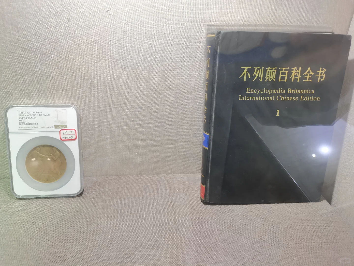 嘉德春拍百年纪念茅台