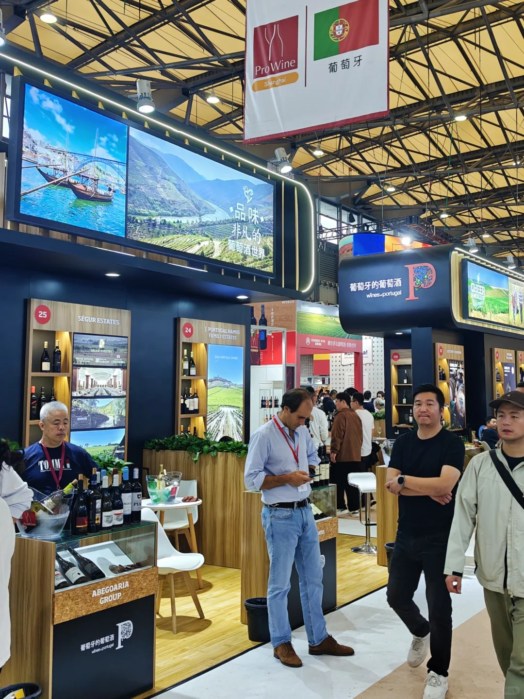?ProWine Shanghai 2024?