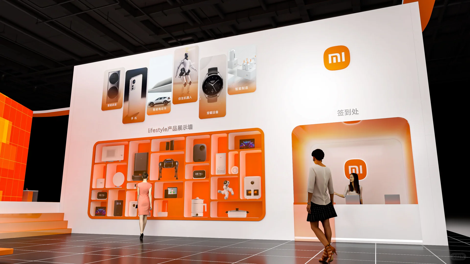 China Joy 小米展台2023