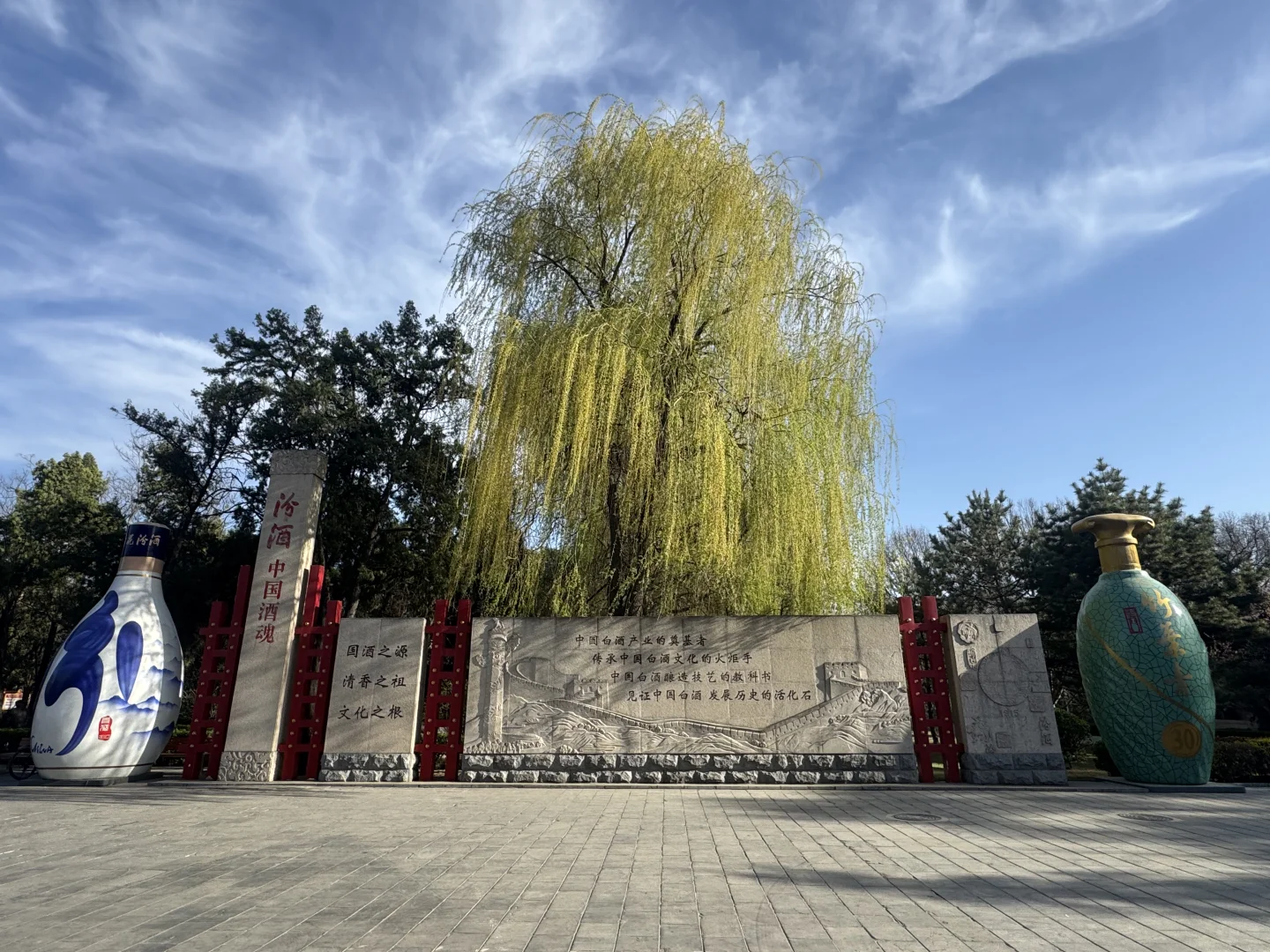 来汾阳醉一下，中国酒魂—汾酒
