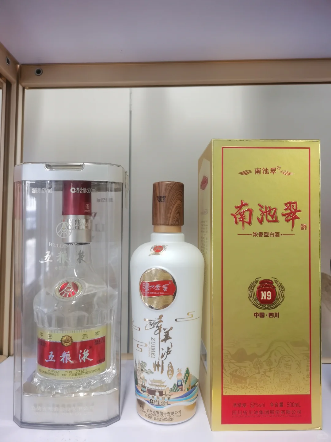 白酒几种香型的区别？