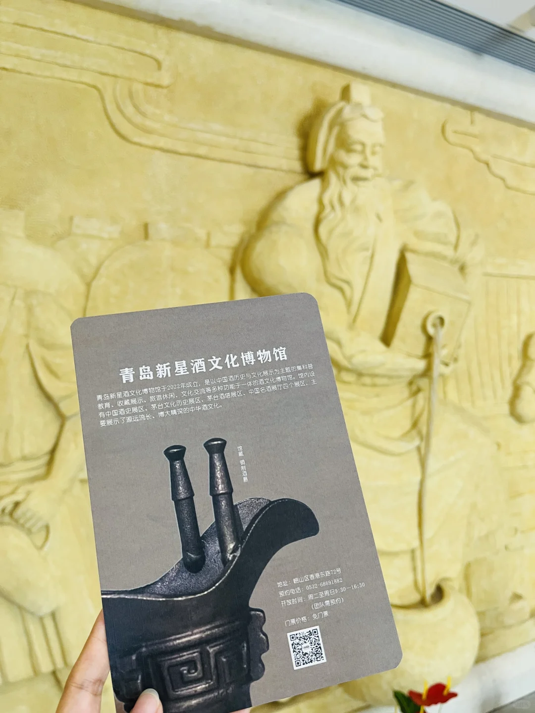 7️⃣7️⃣新星酒文化博物馆，来看整面墙茅台啊