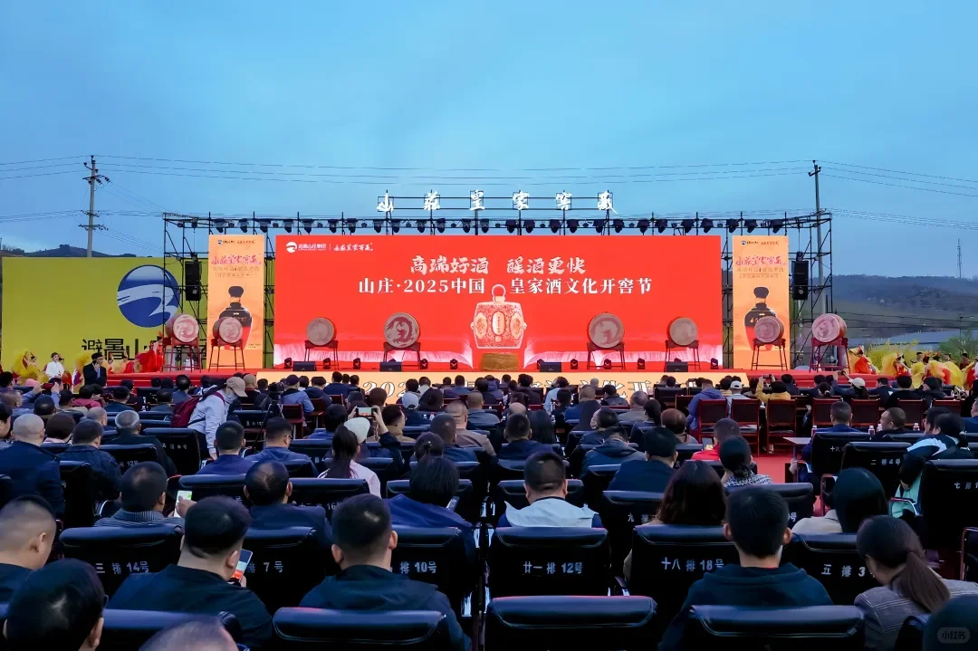 这么近，那么美，“醒酒更快”在河北