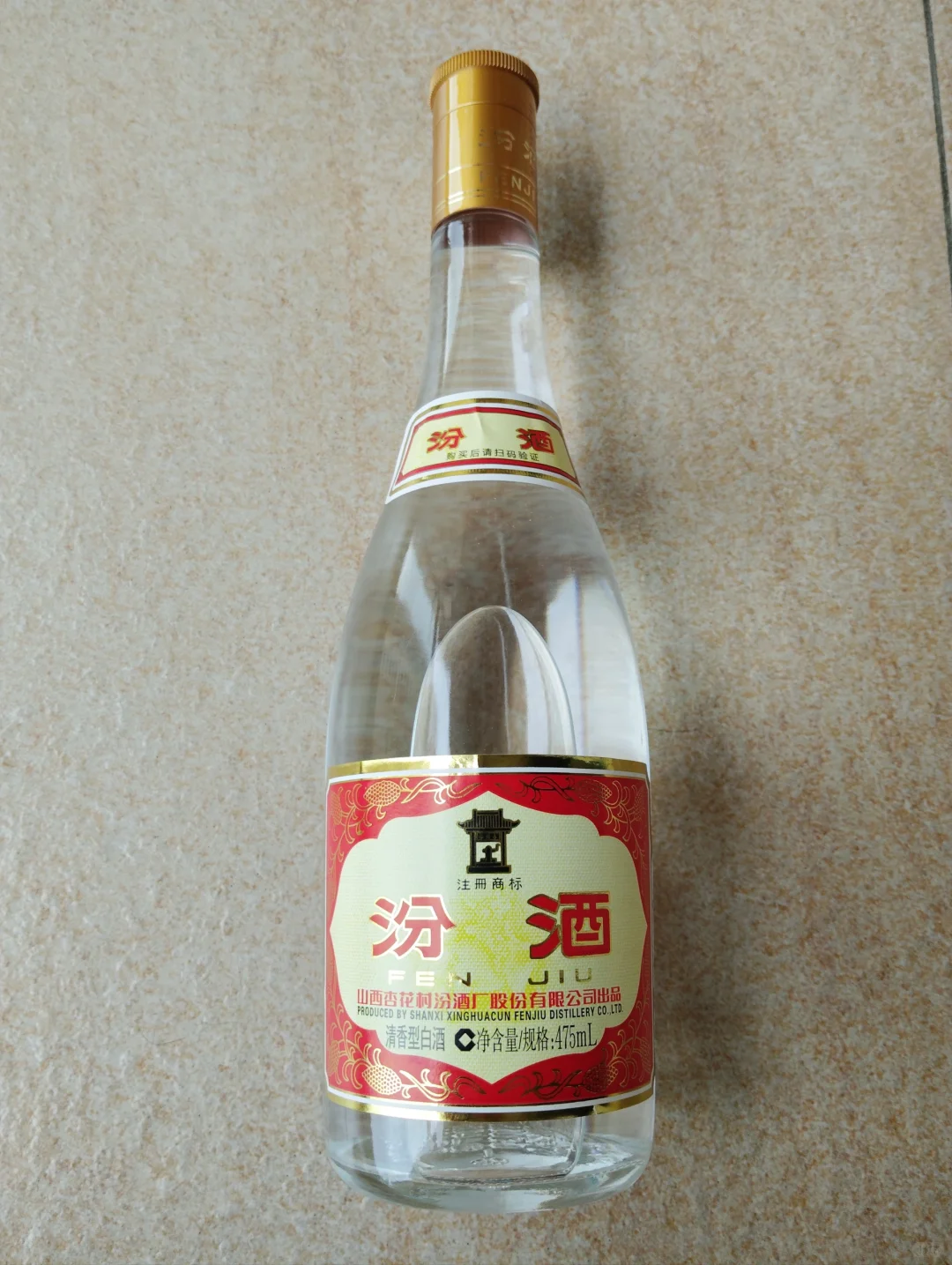 黄盖玻汾与出口玻汾有什么区别？