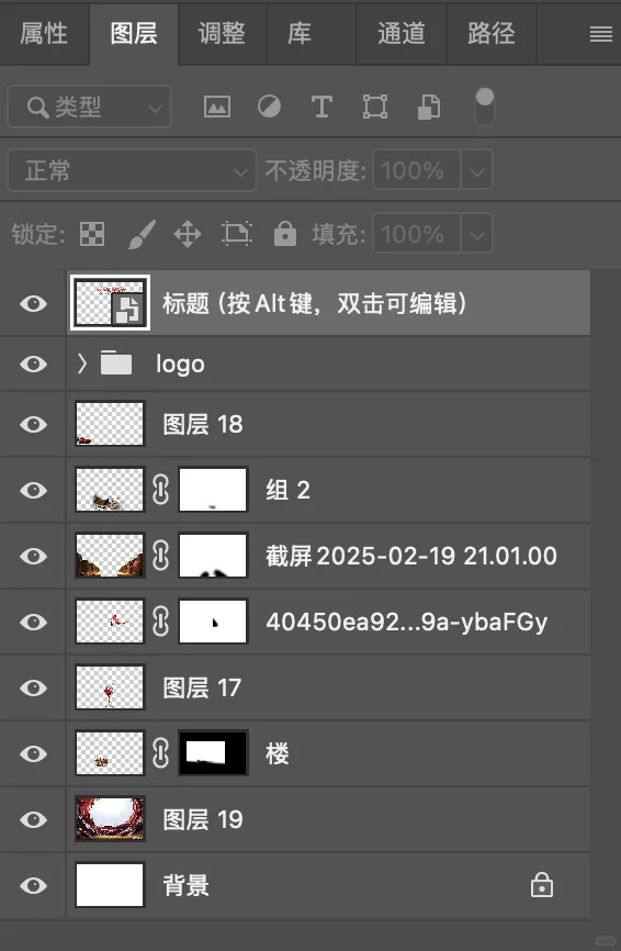 葡萄酒宣传主视觉、主kv、背景板