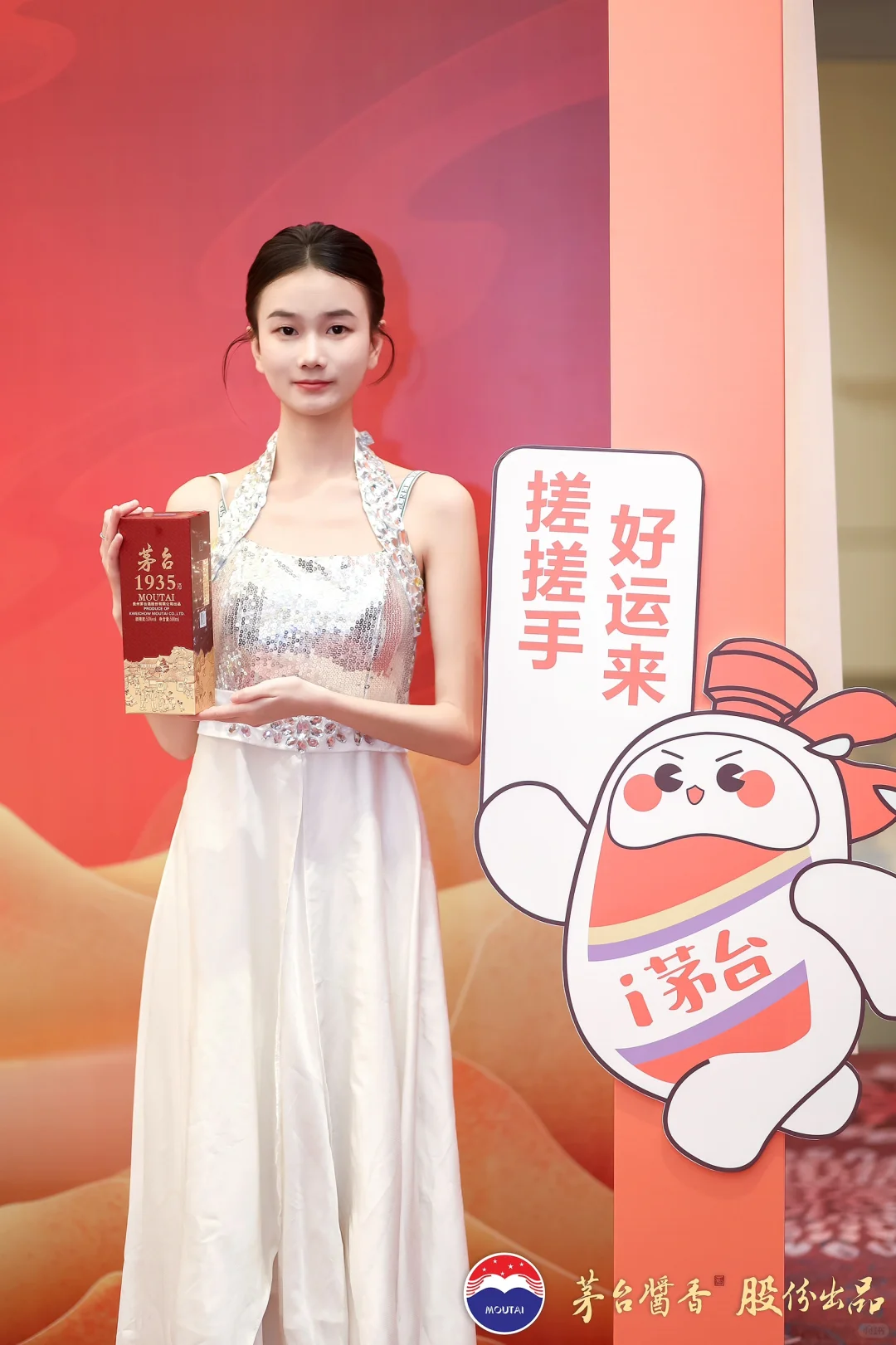 品牌酒活动持续宣传中～