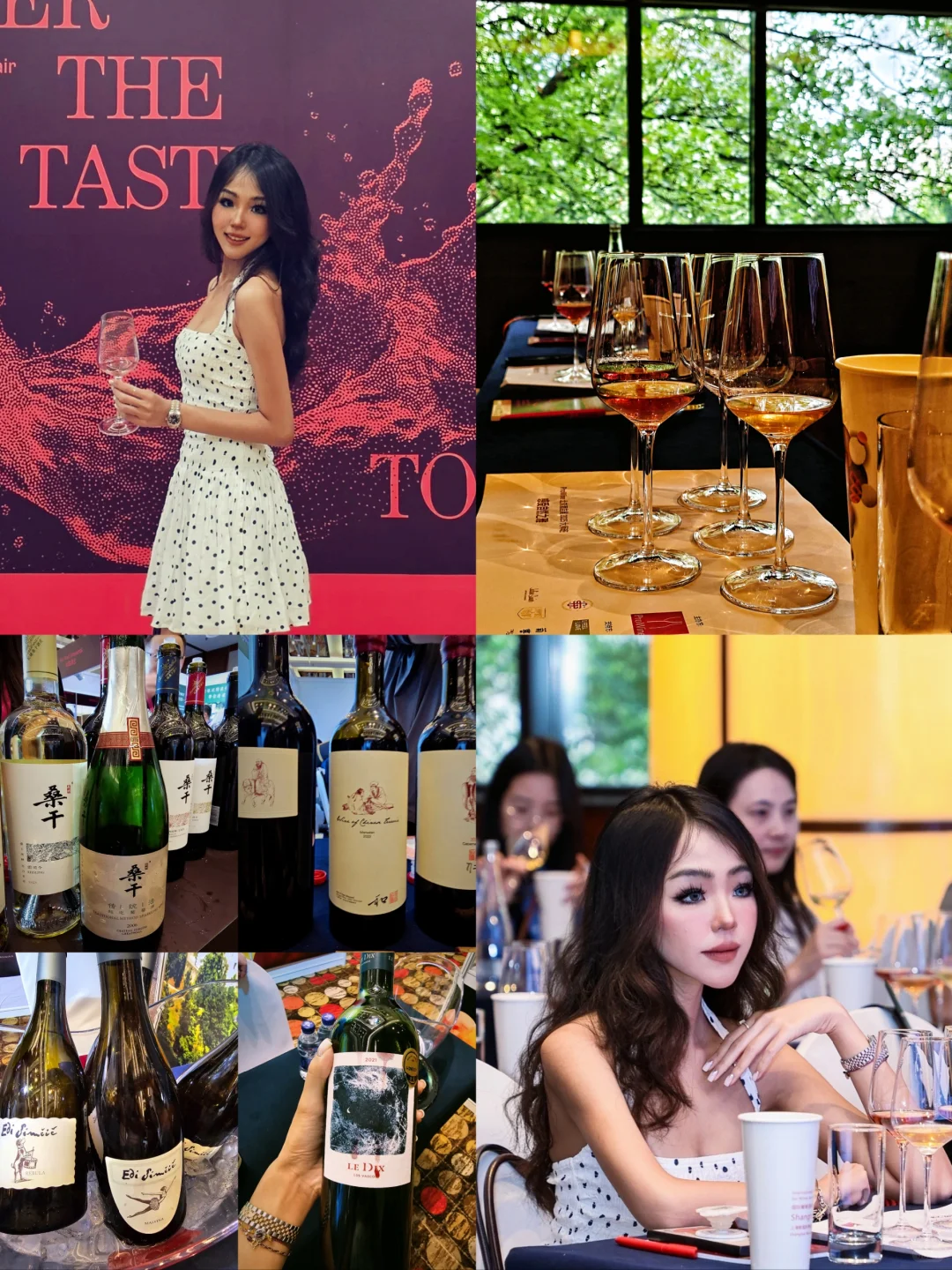 一年一度ProWine