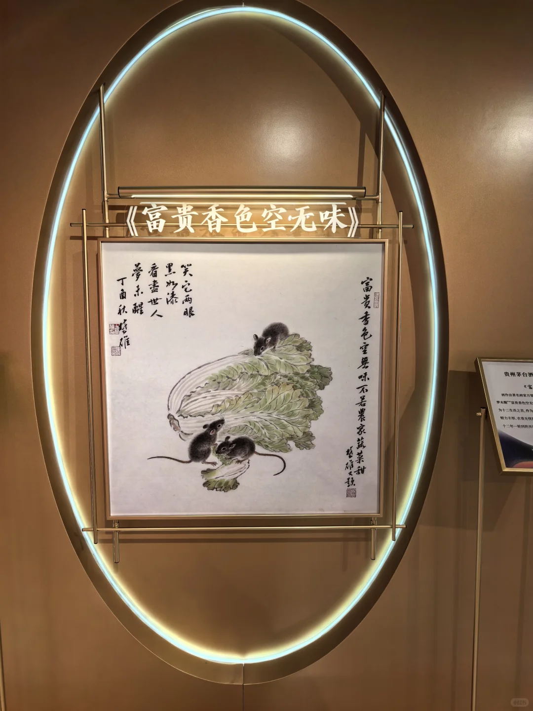 十二生肖首秀上海！